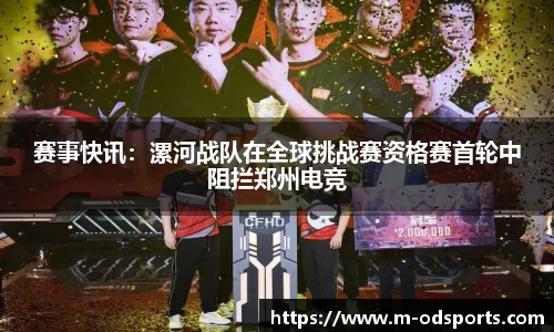 od官网官网