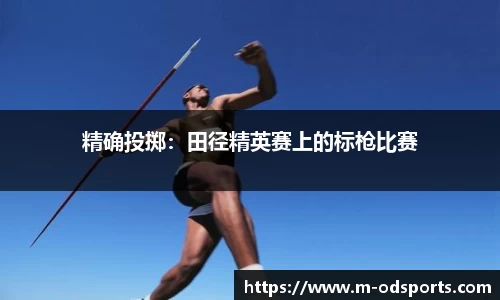 od官网平台