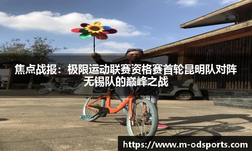 od官网官网