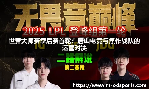 od官网