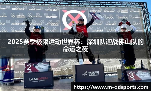 od官网官方网站