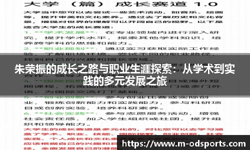 od官网平台