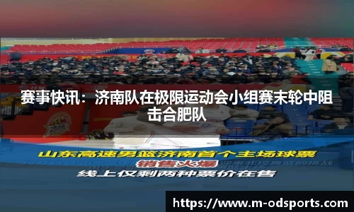 od官网官网