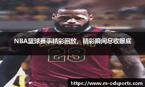 od官网
