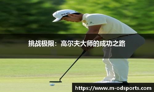 od官网官网