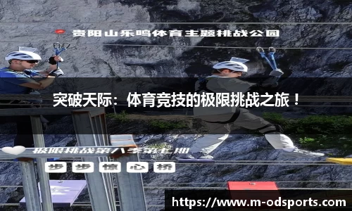 od官网官方网站