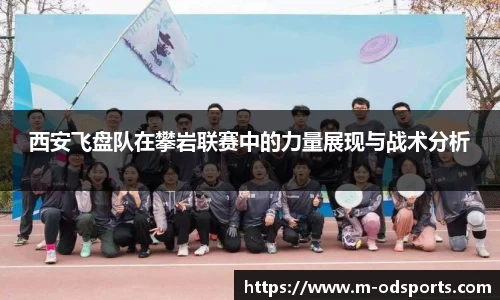 od官网官网