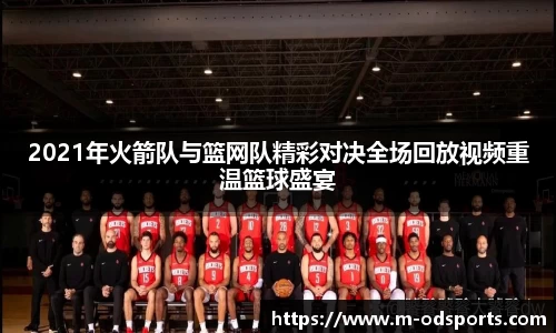 od官网官方网站