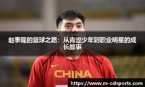 od官网官网